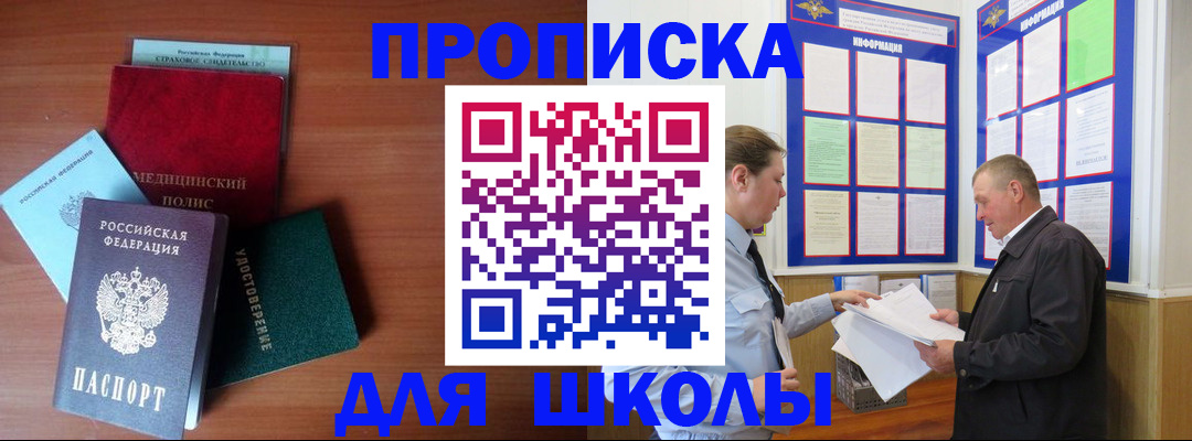 форма 3 в Салавате